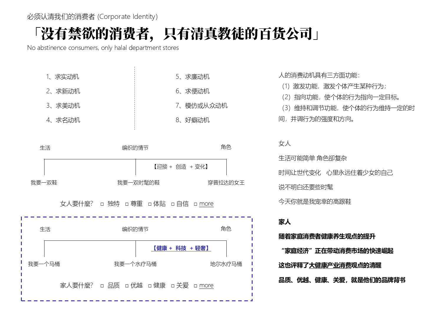 TIM截圖20190131114831