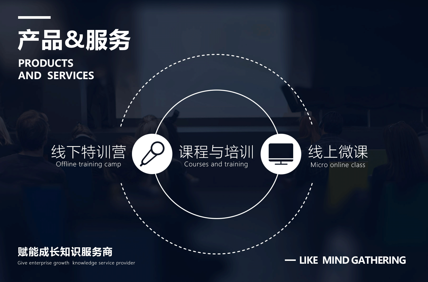 同道雅集_05